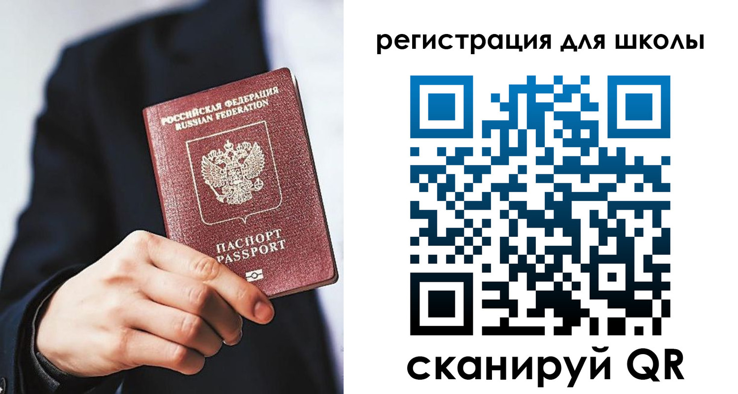временная регистрация в квартире в Далматово