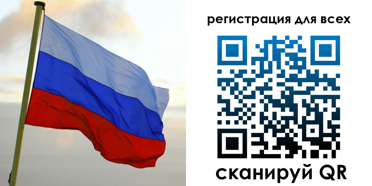 временная регистрация гарантия в Далматово