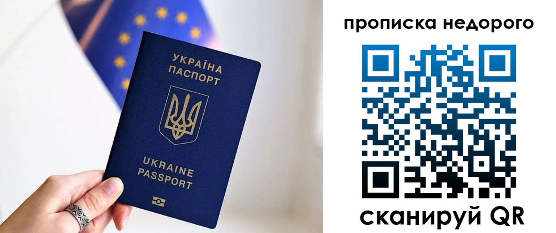 пропишу в квартире в Далматово